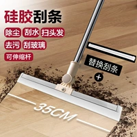 Хаки, сменный, 35см