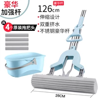 В общей сложности 4 головы+розовые бочки/роскошные стержни из нержавеющей стали