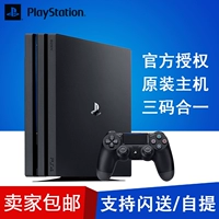 PS4 Pro lưu trữ mới giao diện điều khiển trò chơi nhà Ares 4 dòng nước Hồng Kông phiên bản slim500G 1TB PRO tay cầm chơi game xbox