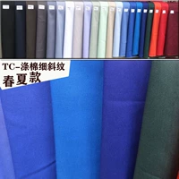 Giải phóng mặt bằng một nửa giá vải polyester mùa xuân và mùa hè áo sơ mi mỏng quần thực sự tốt quần áo tốt twill kaki - Vải vải tự làm vải thô cotton