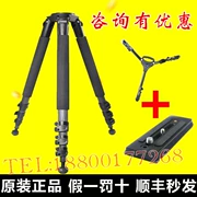 Miliboo Tower Mipo MTT702B Máy ảnh chuyên nghiệp Chân máy bằng sợi carbon không có bộ PTZ thủy lực - Phụ kiện VideoCam