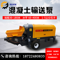 Бетононасос 二次构造柱泵砂浆细石混凝土输送泵小型液压砼地泵二次结构浇筑机