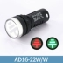 AD16-22SS Đèn LED tín hiệu nguồn hai màu đỏ và xanh lục làm việc đèn báo 22MM 12v24v220v 