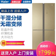 Haier Haier BCD-480WDGB Bảo quản khô và khô 480 lít chéo mở tủ lạnh làm mát bằng không khí nhiều cửa - Tủ lạnh