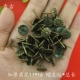 Толстая хризантема 11*16 мм (плоская шляпа) Qinggu