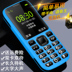 GINEEK Jing Li G5 điện thoại di động cũ điện thoại di động dài chờ thẳng lớn từ nút lớn ông già điện thoại di động Điện thoại di động