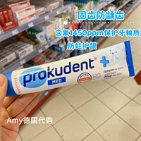 Глубокая синяя крышка Med Anti -Caries и анти -корежинальные анти -картины 125 мл