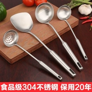 Thép không gỉ 304 nồi lẩu thìa kích thước muỗng colander lọc đặt hộ gia đình nấu xẻng dụng cụ nhà bếp - Phòng bếp