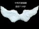 80*45 белые крылья ласточки