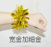 Полифонический