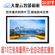 Grand View Đám Mây Thông Minh Album Điện Tử Khung Ảnh Kỹ Thuật Số HD Photo Player Khung Hình Màn Hình 32 gam Kích Thước Lớn
