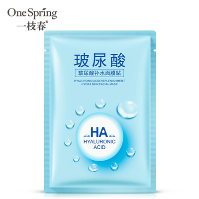 [Hyaluronic Acid Replenishment Mask] [1 Paste]【 beat 10 piece free shipping 】 hyaluronic acid Replenish water Two layers invisible Facial mask Moisture moist student men and women special-purpose
