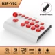 Y02 Baihong (Bluetooth Direct Connection+Wired)
