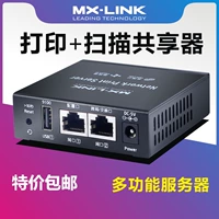 8816LS (одна принтера печати и сканирования)