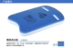 Blue Second -Generation U -Baped Poard