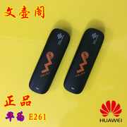 Huawei E261 Unicom 3 Gam 4 Gam truy cập Internet không dây thiết bị đầu cuối Huawei E3131 E367 E1750