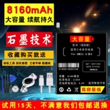 Xiaomi, вместительная и большая совместимая оригинальная батарея *S, мобильный телефон, 8000м, официальный флагманский магазин