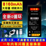 Apple, вместительный и большой совместимый iPhone 6, оригинальная батарея, мобильный телефон, 8000м, iphone
