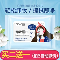 Trang điểm Remover Wipes Dùng Một Lần Đôi Môi Nose Facial Nhẹ Nhàng Không Có Kích Thích Kiểm Soát Dầu Di Động Giữ Ẩm Trang Điểm Remover tẩy trang bioderma nắp nhấn