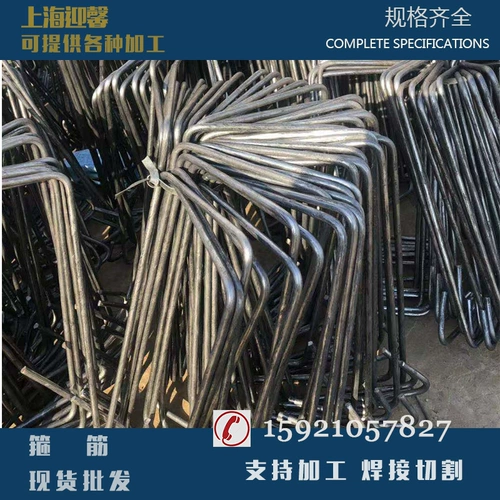 Шанхайская обрабатываемость стремявой обработки индивидуально настроен в виде круглого стального стального здания для стали для стали по мере необходимости