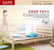 Giường gỗ nguyên chất 1,2 m giường thông dành cho người lớn giường đơn 1m trẻ em giường đôi 1,8 giường đặc biệt 2 m