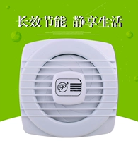 Небольшой выпускной вентилятор Откройте отверстия в ванной комнате 105/145/180