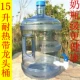 15 литров ПК с резистентным стволом с высокой температурой