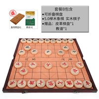 5.0 5 5 5+шахматная доска