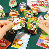 Трехмерная головоломка, 80 шт