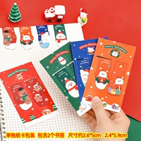 Рождественская комбинация закладка 30