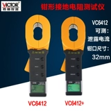 SHENGLI VC6412+/VC6412 Цифровой заземленный тестер