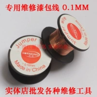 Эмалированный проволочный проволоки 0,1 мм подключаемого провода для обслуживания без царапин и эмалированного провода может быть непосредственно сваренной медной проволокой