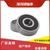 mang nước GB / T276 / 1994/6309 6310 6311 / ZZ / RZ / 2RS cán câm