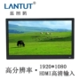 Xanh totem 15,6-inch độ nét cao khung ảnh kỹ thuật số album điện tử mỏng tiêu chuẩn HDMI giao diện 1080P - Khung ảnh kỹ thuật số 	khung ảnh kỹ thuật số xiaomi