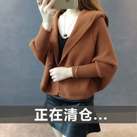 Осенний кардиган, свитер, однотонная трикотажная куртка для школьников с капюшоном, коллекция 2021, в корейском стиле, оверсайз
