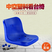 Пластиковое механическое кресло