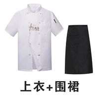 Белая футболка, черная юбка в складку, фартук, короткий рукав