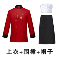 Бордовый лонгслив, черная юбка в складку, фартук