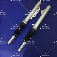 Áp dụng phụ kiện xe máy Yuexing HJ125T-9 9A 9C 9D phía trước hệ thống treo trước giảm xóc phía trước ngã ba lắp ráp 	giảm xóc hơi xe máy