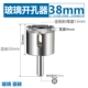 38mm