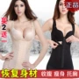 Mùa hè sau sinh corset bụng corset corset body body bụng bụng phần mỏng thoáng khí hip ngực quần áo giảm béo ao giu nhiet nam