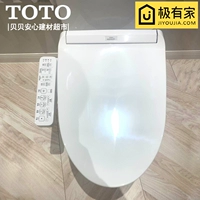 Toto Smart Cover Cover TCF3A460KCN Weili 260 - это горячая тепловая вода, промывая электронная крышка