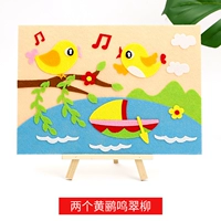 Нет плетения наклеек [два Huang Ling Cuiliu]