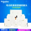 Товары от 品牌电气集仓分销商