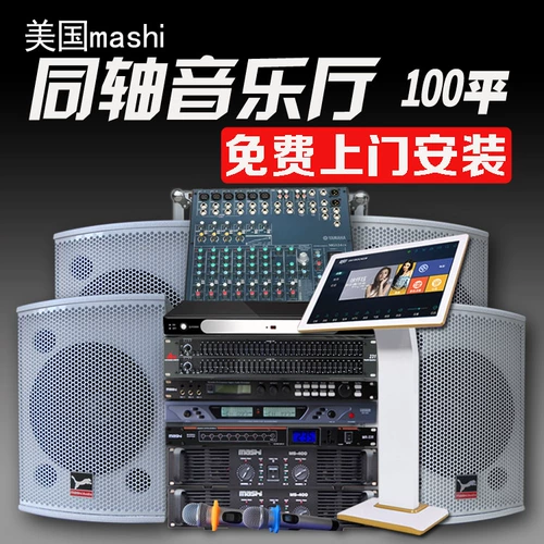 Оборудование, комплект, динамичные колонки, велосипед, одежда для йоги для спортзала, обучение