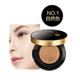 Nine Se Chamomile Cushion cc Cream Soothing Water Shine Moisturizing Moisturizing Isolation Concealer Net Red Long Lasting Makeup Liquid Foundation phấn nước clio kill cover