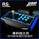 RS Black Blue Button 137