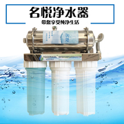 Ming Yue máy lọc nước cafe bar lọc nước hộ gia đình và thương mại lọc nước lọc phụ kiện thiết bị cà phê