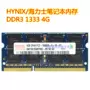 túi chống sốc máy tính Miễn phí vận chuyển cho bộ nhớ máy tính xách tay Hynix DDR3 4G 1333 hiện đại 4g 1333 tương thích với bộ nhớ 1600 miếng dán màn hình máy tính bảo vệ mắt