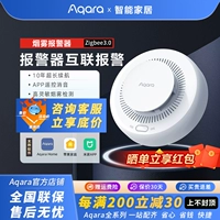 Green Mi Aqara Smoke Alarm Accare к приложению Mijia Homekit Smart Smart Degence